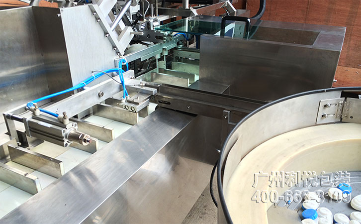 多功能全自動裝盒機