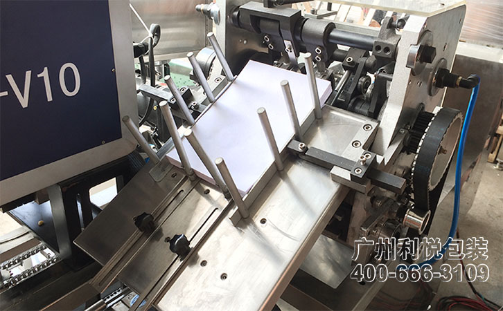 多功能全自動裝盒機