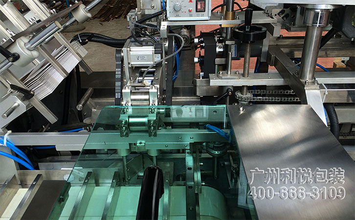 多功能全自動裝盒機