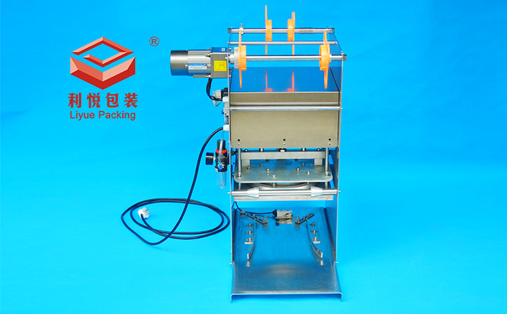 塑料桶（罐）氣動(dòng)封口機(jī)