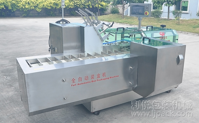 插盒自動裝盒機