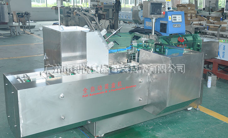 自動粘膠裝盒機