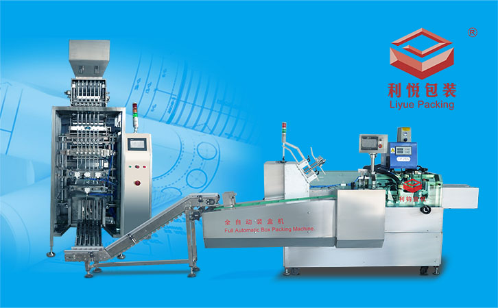 裝盒機連線立式包裝機