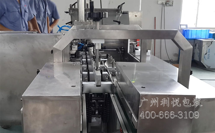 自動下說明書化妝品裝盒機