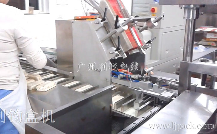 食品裝盒包裝線(xiàn)