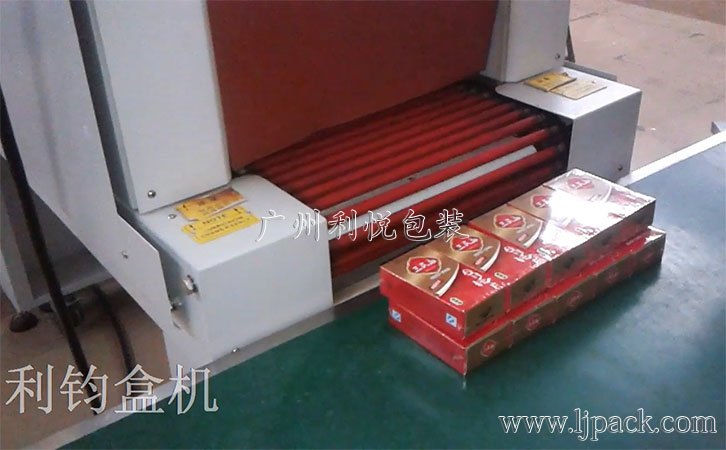 食品裝盒包裝線(xiàn)