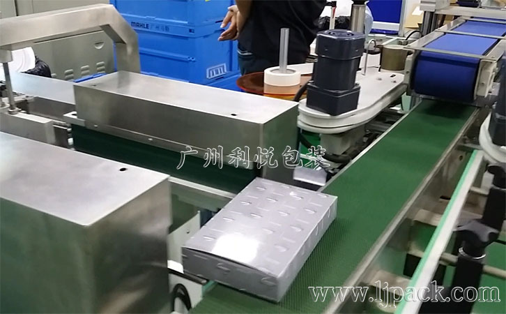 裝袋裝盒貼標(biāo)包裝生產(chǎn)線
