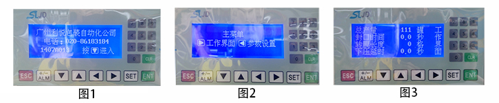 雙頭封口機操作說明步驟