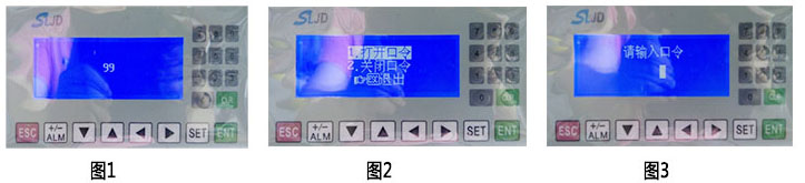 單頭封口機操作步驟