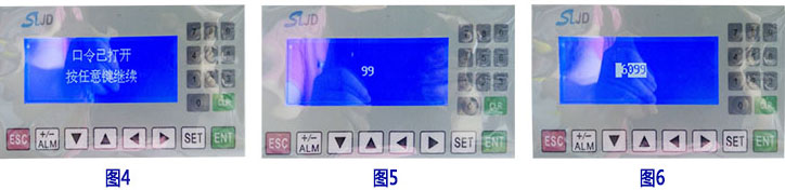 單頭封口機操作步驟