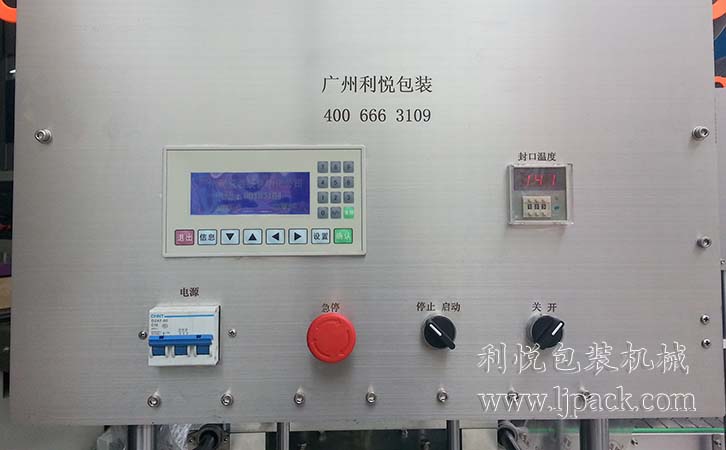 控制面板及開關(guān)按鈕_塑料桶連續(xù)封口機.jpg