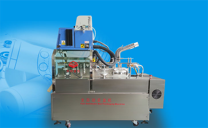 小紙盒連續(xù)折盒粘盒機(jī)