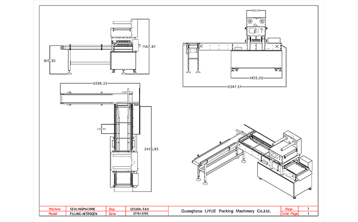 氣調保鮮封口機三維尺寸圖