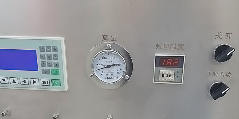 抽真空充氮氣真空儀表、封口溫度界面、開關按鈕.jpg