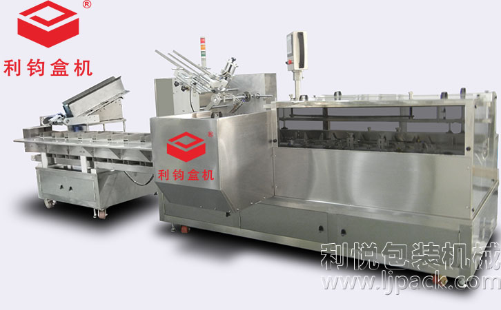 PET盒裝盒機利鈞盒機