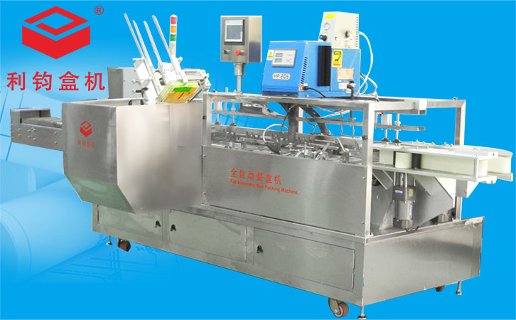 自動(dòng)粘盒裝盒機(jī)）