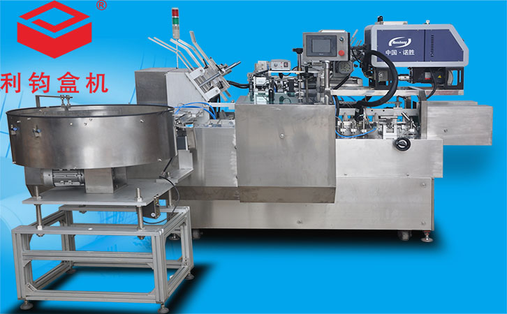 眼藥水多功能全自動裝盒機