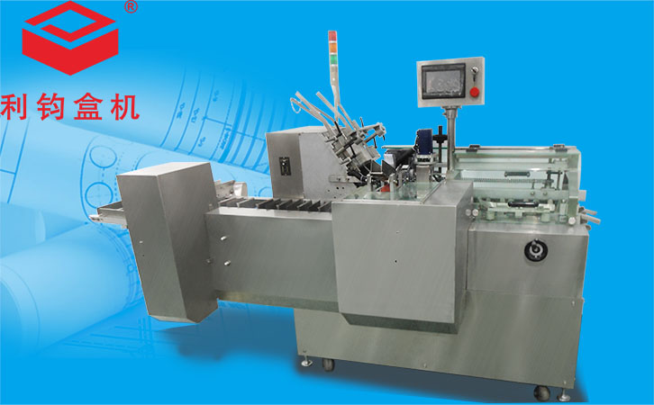 自動下說明書化妝品裝盒機