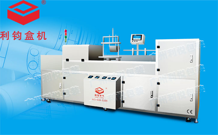 立式裝盒機(jī)