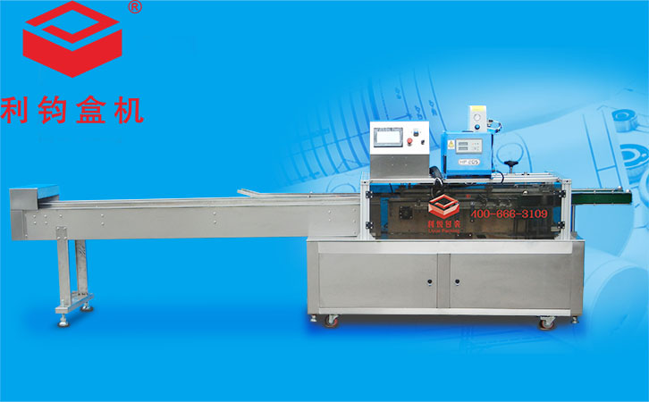 半自動(dòng)高速裝盒機(jī)紙盒封盒機(jī)