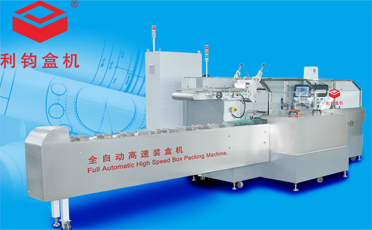 高速裝盒機