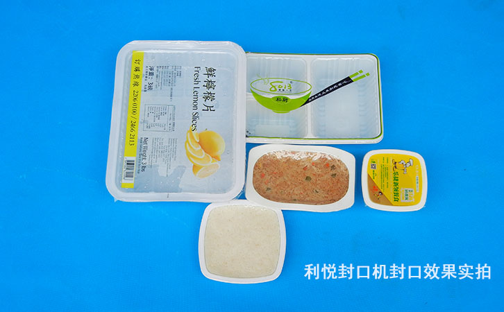利悅快餐盒封口機封口效果圖，快餐盒