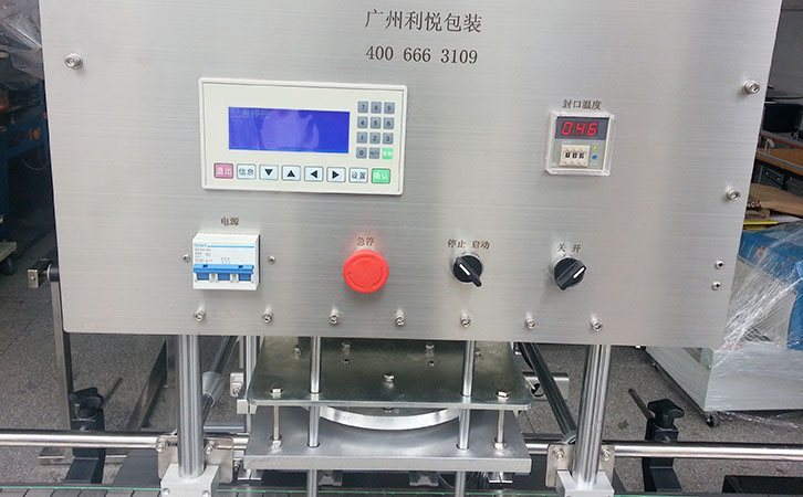 封口機控制面板
