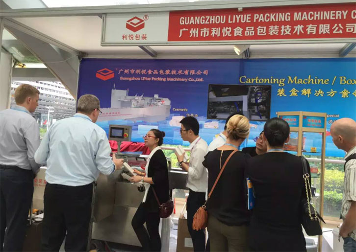 廣州利悅2016琶洲廣交