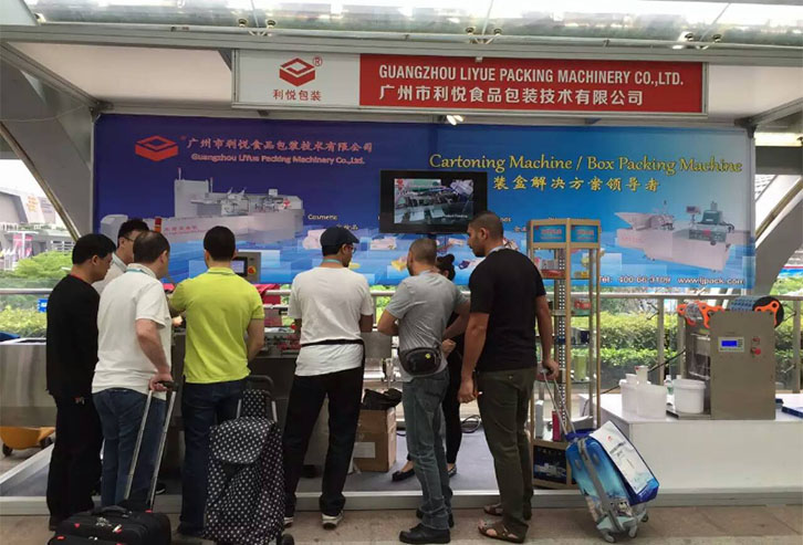 廣州利悅2016琶洲廣交