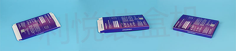 自動(dòng)插盒裝盒機(jī)(中型)包裝紙盒產(chǎn)品