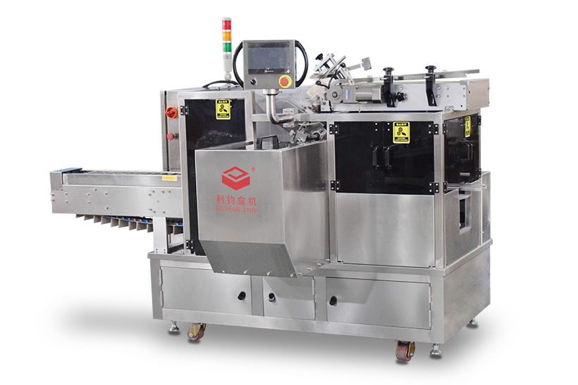 高速自動裝盒機