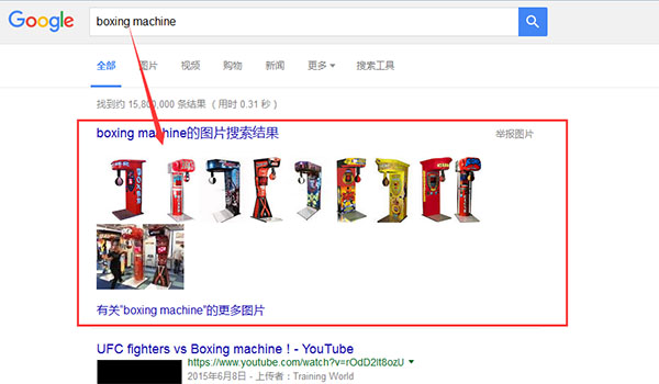 boxing machine boxing machine