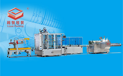 全自動裝盒裝箱包裝生產線