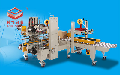 全自動裝盒裝箱包裝生產線