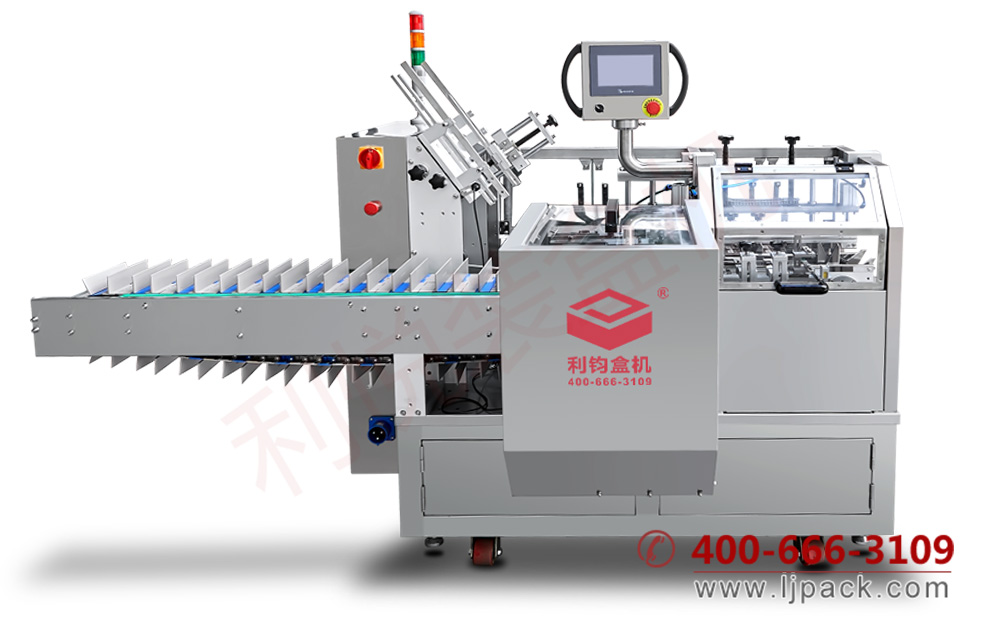 LY200-3自動(dòng)裝盒機(jī)畫(huà)冊(cè)